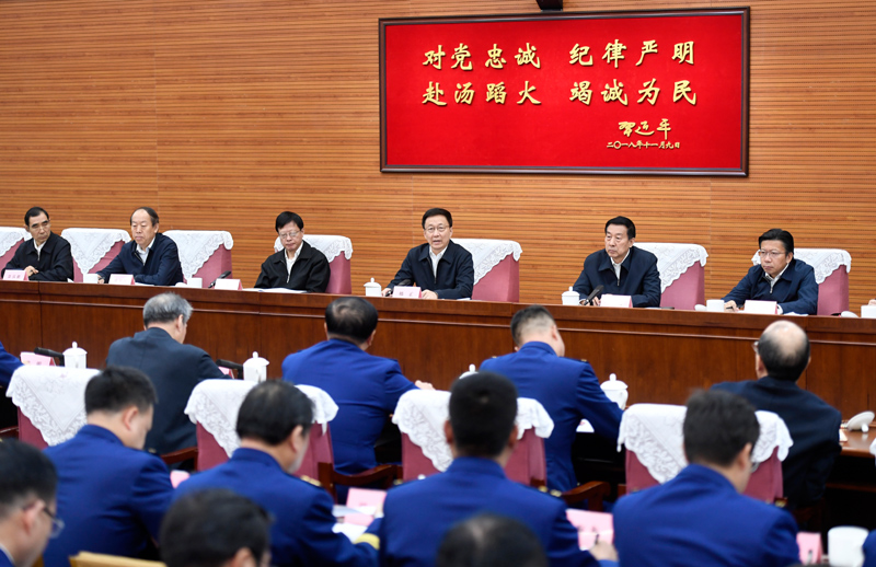 和女人日比黄色片网站三片韩正出席深入学习贯彻习近平总书记为国家综合性消防...